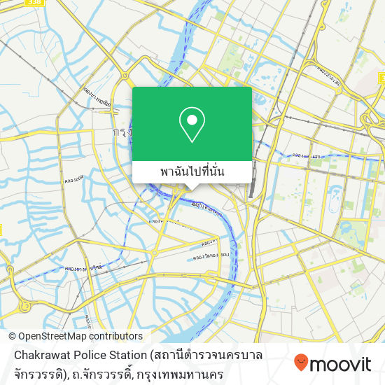 Chakrawat Police Station (สถานีตำรวจนครบาลจักรวรรดิ), ถ.จักรวรรดิ์ แผนที่