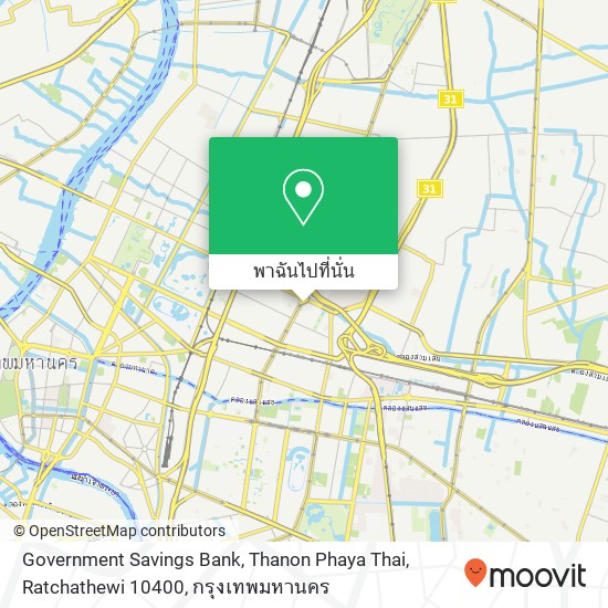 Government Savings Bank, Thanon Phaya Thai, Ratchathewi 10400 แผนที่