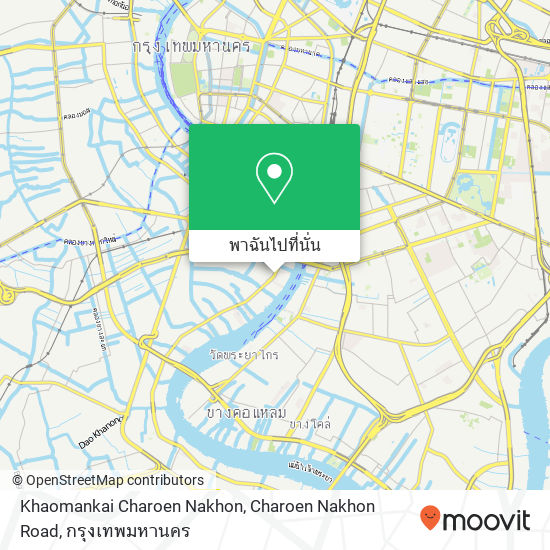 Khaomankai Charoen Nakhon, Charoen Nakhon Road แผนที่