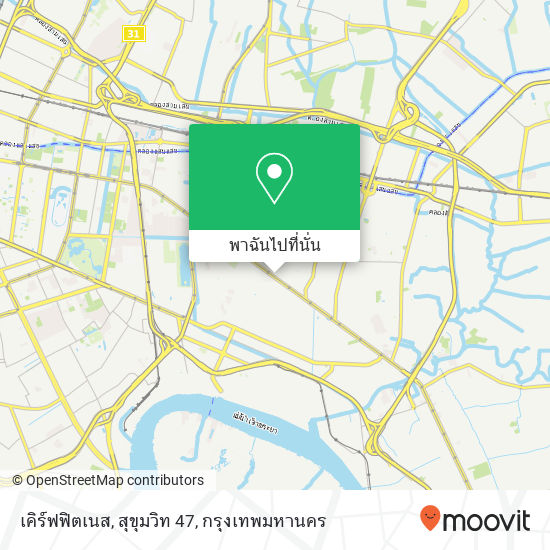 เคิร์ฟฟิตเนส, สุขุมวิท 47 แผนที่