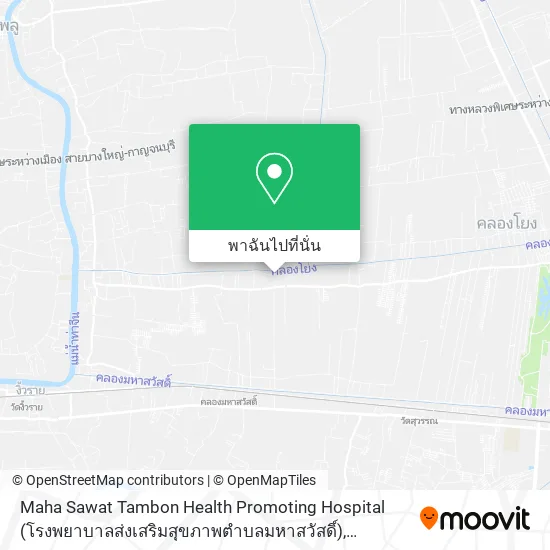 Maha Sawat Tambon Health Promoting Hospital (โรงพยาบาลส่งเสริมสุขภาพตำบลมหาสวัสดิ์) แผนที่