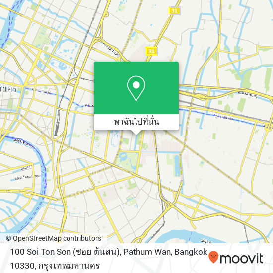 100 Soi Ton Son (ซอย ต้นสน), Pathum Wan, Bangkok 10330 แผนที่