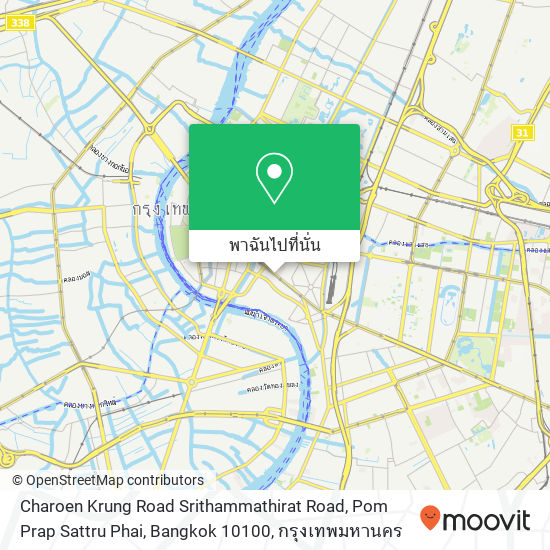 Charoen Krung Road Srithammathirat Road, Pom Prap Sattru Phai, Bangkok 10100 แผนที่