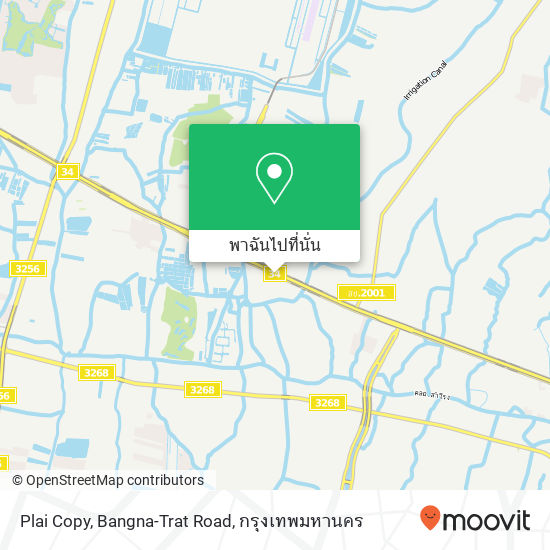 Plai Copy, Bangna-Trat Road แผนที่