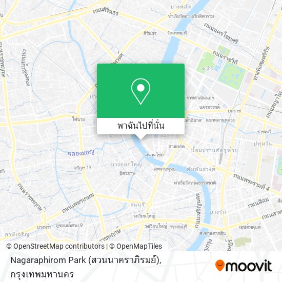 Nagaraphirom Park (สวนนาคราภิรมย์) แผนที่