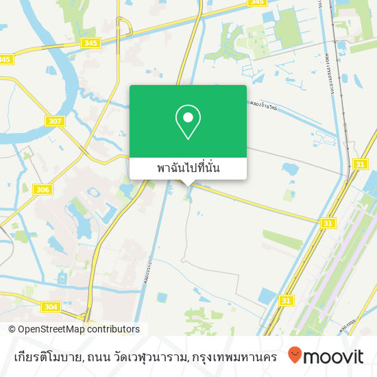 เกียรติโมบาย, ถนน วัดเวฬุวนาราม แผนที่