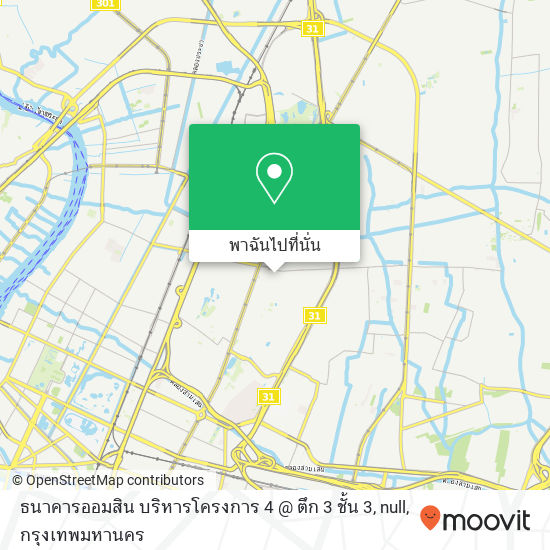 ธนาคารออมสิน บริหารโครงการ 4 @ ตึก 3 ชั้น 3, null แผนที่