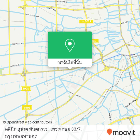 คลินิก สุชาต ทันตกรรม, เพชรเกษม 33 / 7 แผนที่