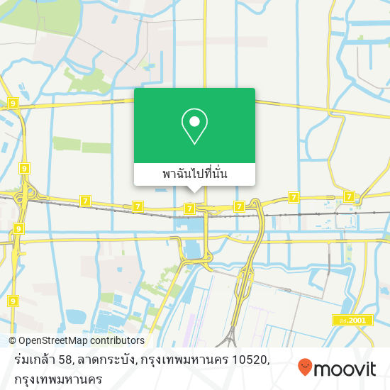 ร่มเกล้า 58, ลาดกระบัง, กรุงเทพมหานคร 10520 แผนที่