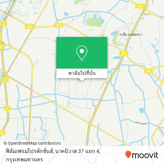 ฟิล์มเฟรมโปรดักชั่นส์, นาคนิวาส 37 แยก 4 แผนที่