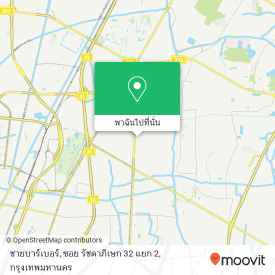 ชายบาร์เบอร์, ซอย รัชดาภิเษก 32 แยก 2 แผนที่