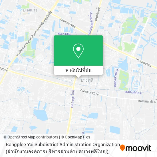 Bangplee Yai Subdistrict Administration Organization (สำนักงานองค์การบริหารส่วนตำบลบางพลีใหญ่) แผนที่
