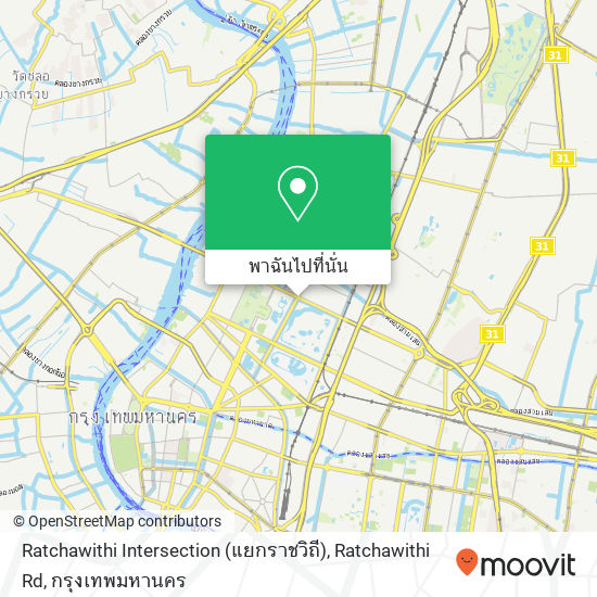 Ratchawithi Intersection (แยกราชวิถี), Ratchawithi Rd แผนที่