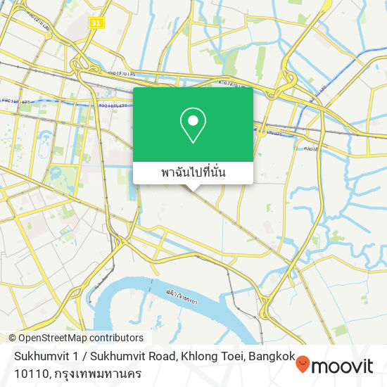 Sukhumvit 1 / Sukhumvit Road, Khlong Toei, Bangkok 10110 แผนที่