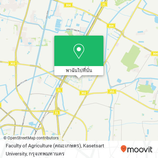 Faculty of Agriculture (คณะเกษตร), Kasetsart University แผนที่