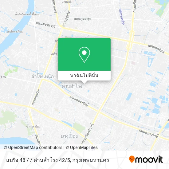 แบริ่ง 48 / / ด่านสำโรง 42/5 แผนที่