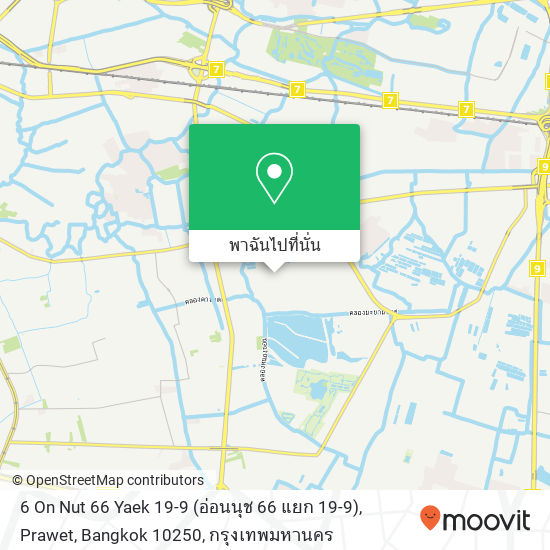 6 On Nut 66 Yaek 19-9 (อ่อนนุช 66 แยก 19-9), Prawet, Bangkok 10250 แผนที่