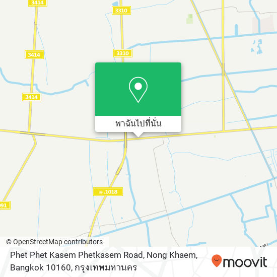 Phet Phet Kasem Phetkasem Road, Nong Khaem, Bangkok 10160 แผนที่