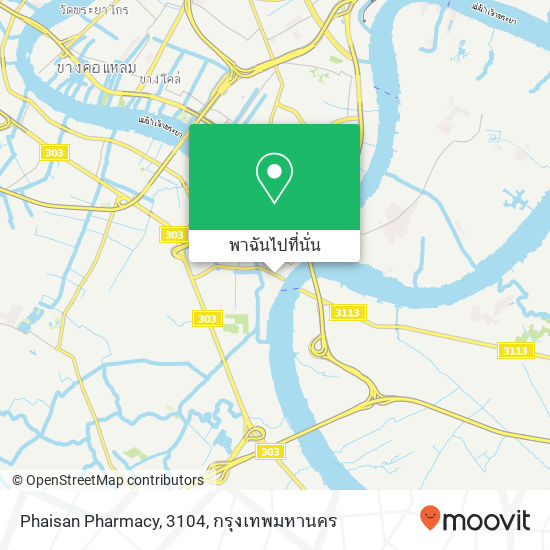 Phaisan Pharmacy, 3104 แผนที่