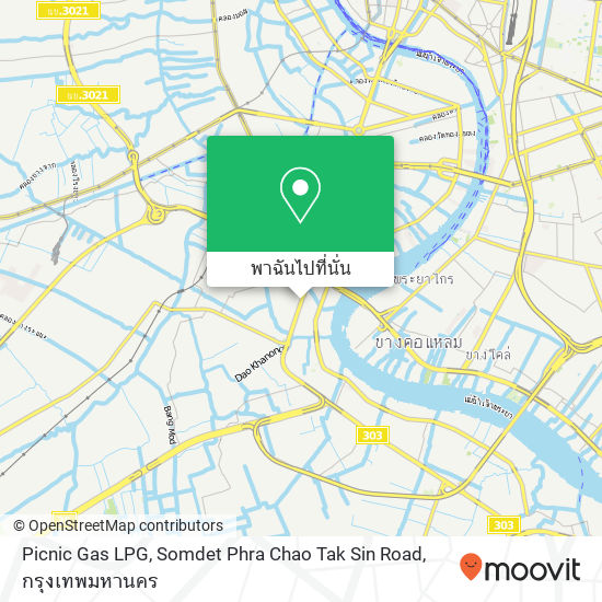 Picnic Gas LPG, Somdet Phra Chao Tak Sin Road แผนที่