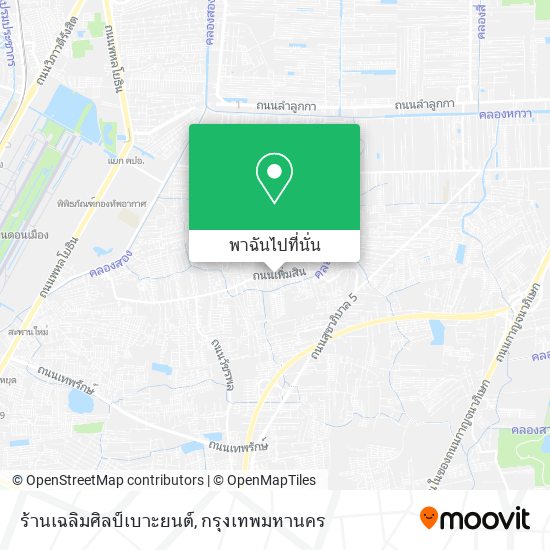 ร้านเฉลิมศิลป์เบาะยนต์ แผนที่