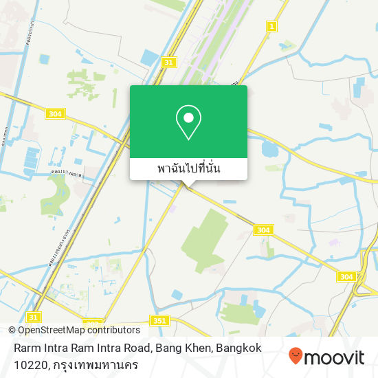 Rarm Intra Ram Intra Road, Bang Khen, Bangkok 10220 แผนที่