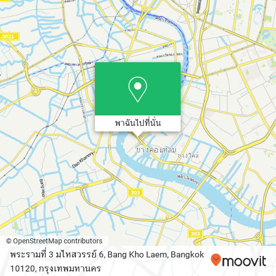 พระรามที่ 3 มไหสวรรย์ 6, Bang Kho Laem, Bangkok 10120 แผนที่