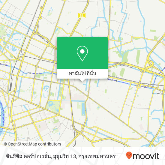 ซินธีซิส คอร์ปอเรชั่น, สุขุมวิท 13 แผนที่