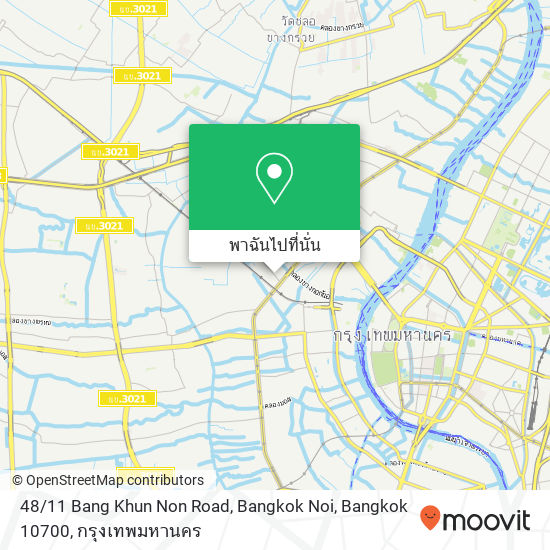 48 / 11 Bang Khun Non Road, Bangkok Noi, Bangkok 10700 แผนที่