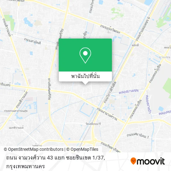 ถนน งามวงศ์วาน 43 แยก ซอยชินเขต 1 / 37 แผนที่