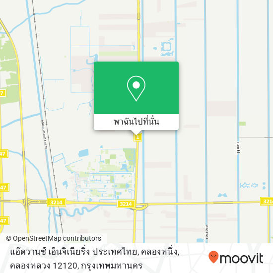 แอ๊ดวานซ์ เอ็นจิเนียริ่ง ประเทศไทย, คลองหนึ่ง, คลองหลวง 12120 แผนที่