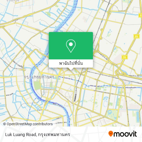 Luk Luang Road แผนที่