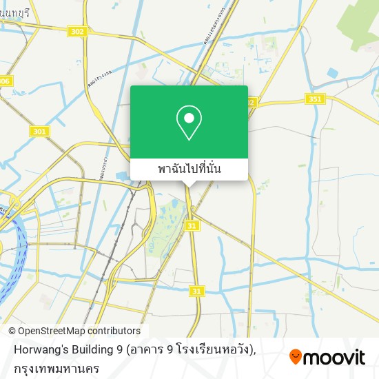 Horwang's Building 9 (อาคาร 9 โรงเรียนหอวัง) แผนที่