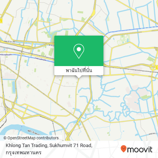 Khlong Tan Trading, Sukhumvit 71 Road แผนที่