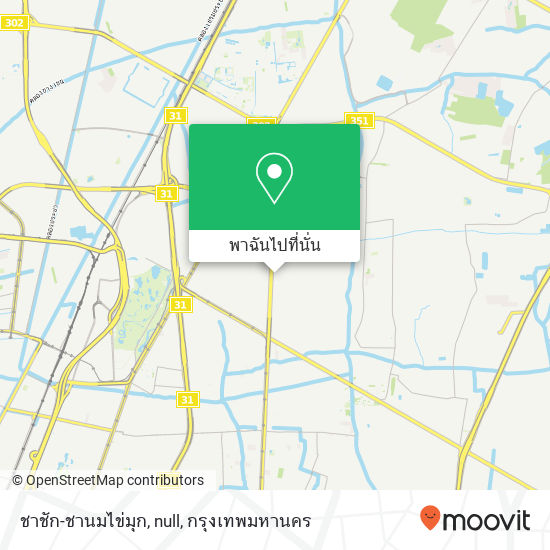 ชาชัก-ชานมไข่มุก, null แผนที่