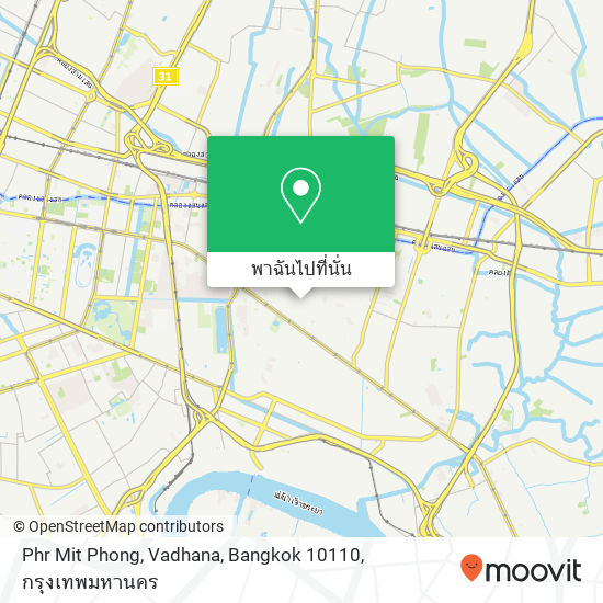 Phr Mit Phong, Vadhana, Bangkok 10110 แผนที่
