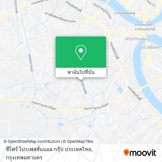 ซีโฟร์ โปรเฟสชั่นนอล กรุ๊ป ประเทศไทย แผนที่