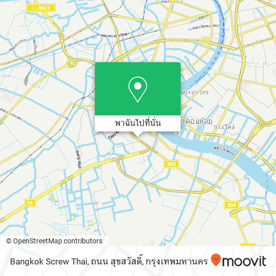 Bangkok Screw Thai, ถนน สุขสวัสดิ์ แผนที่