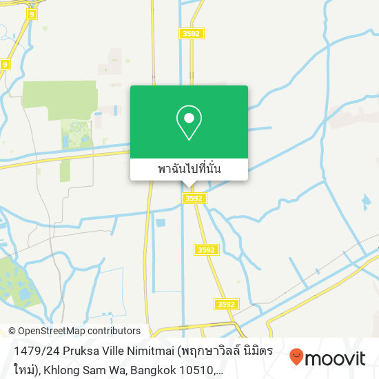 1479 / 24 Pruksa Ville Nimitmai (พฤกษาวิลล์ นิมิตรใหม่), Khlong Sam Wa, Bangkok 10510 แผนที่