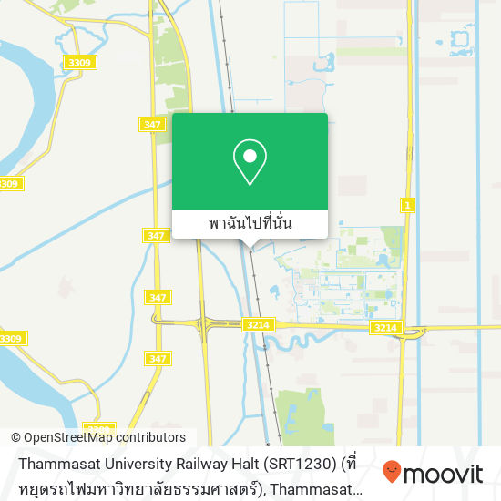 Thammasat University Railway Halt (SRT1230) (ที่หยุดรถไฟมหาวิทยาลัยธรรมศาสตร์), Thammasat University แผนที่