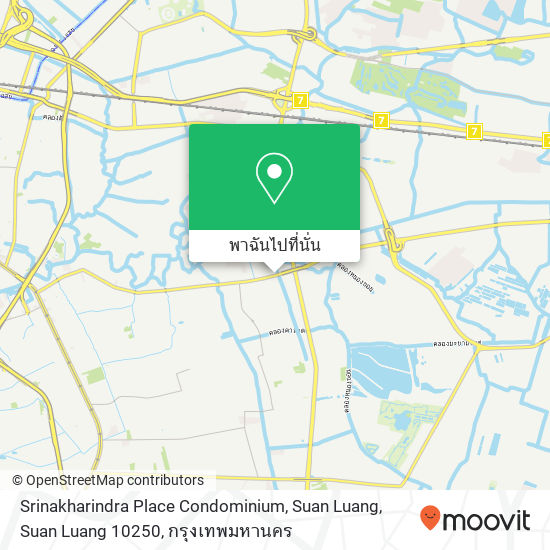 Srinakharindra Place Condominium, Suan Luang, Suan Luang 10250 แผนที่