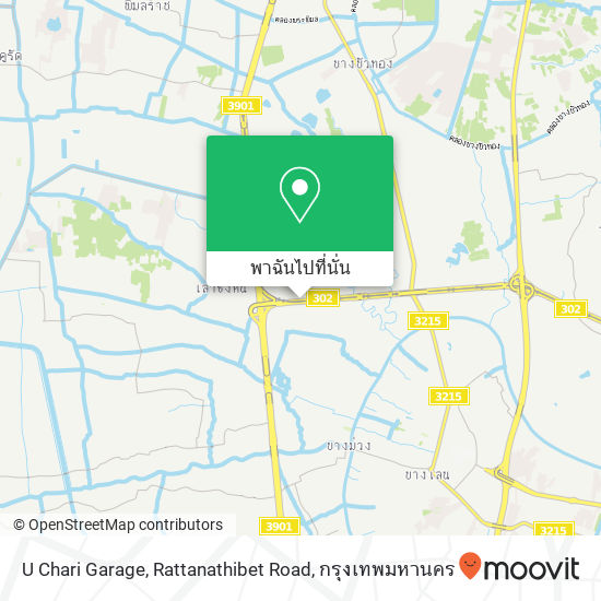 U Chari Garage, Rattanathibet Road แผนที่