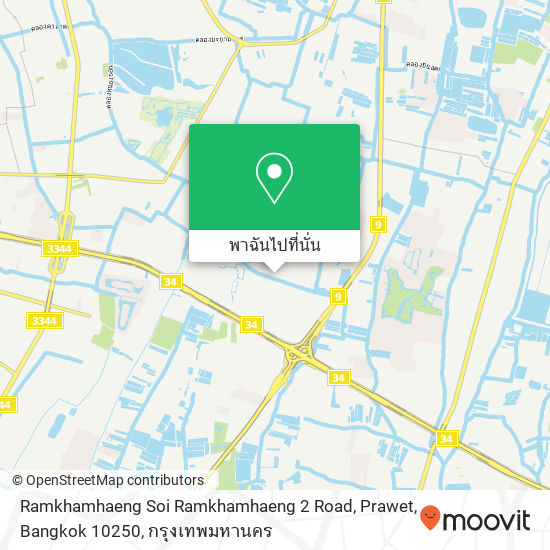 Ramkhamhaeng Soi Ramkhamhaeng 2 Road, Prawet, Bangkok 10250 แผนที่