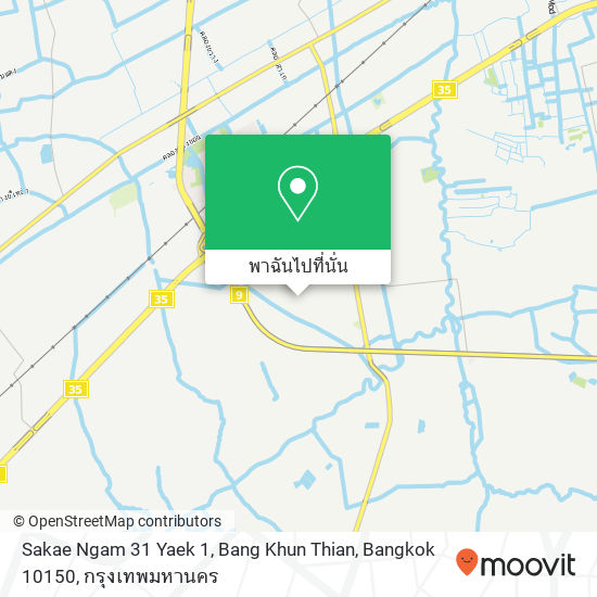 Sakae Ngam 31 Yaek 1, Bang Khun Thian, Bangkok 10150 แผนที่