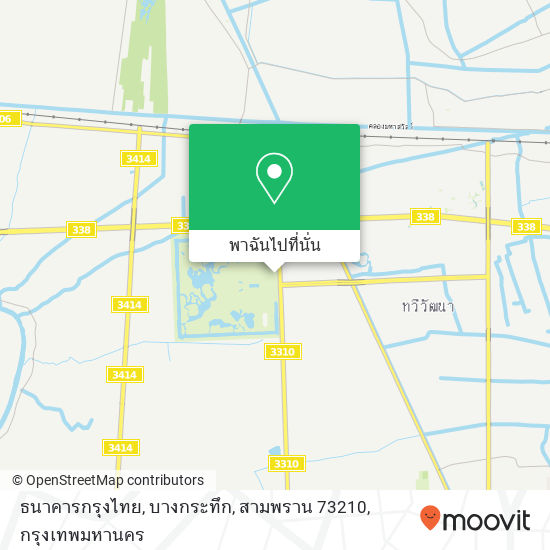 ธนาคารกรุงไทย, บางกระทึก, สามพราน 73210 แผนที่