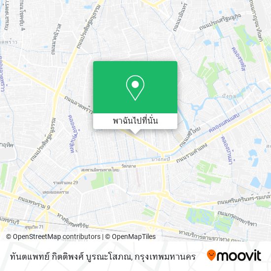 ทันตแพทย์ กิตติพงศ์ บูรณะโสภณ แผนที่