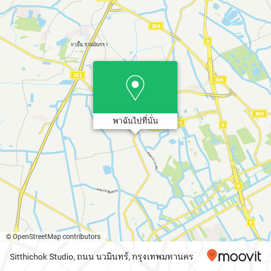 Sitthichok Studio, ถนน นวมินทร์ แผนที่