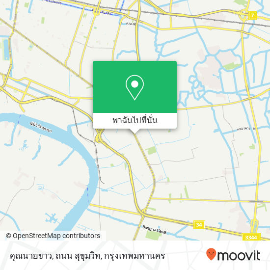 คุณนายขาว, ถนน สุขุมวิท แผนที่