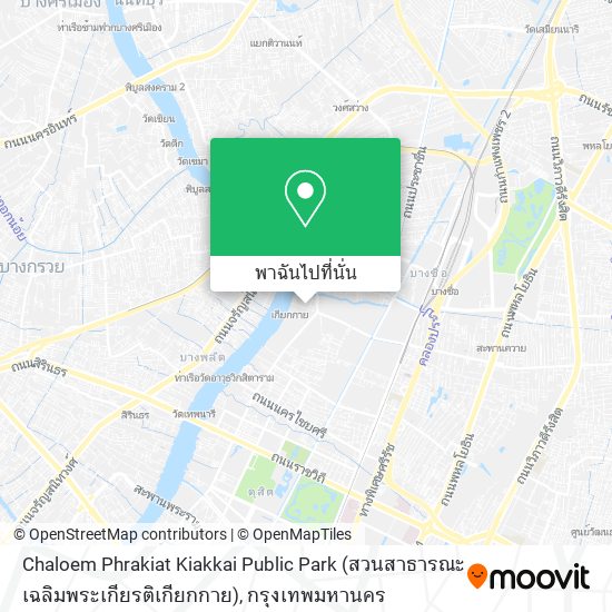 Chaloem Phrakiat Kiakkai Public Park (สวนสาธารณะเฉลิมพระเกียรติเกียกกาย) แผนที่