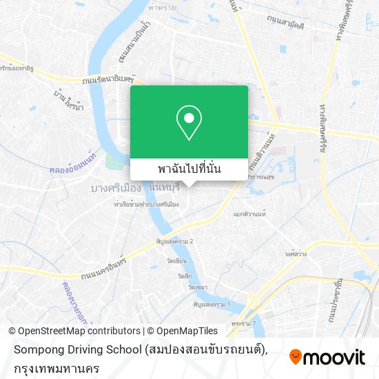 Sompong Driving School (สมปองสอนขับรถยนต์) แผนที่